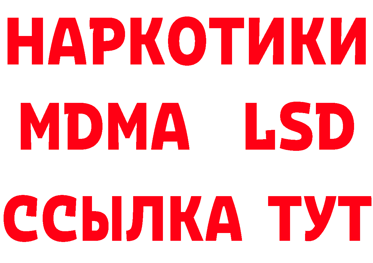 Амфетамин Розовый зеркало даркнет hydra Комсомольск-на-Амуре