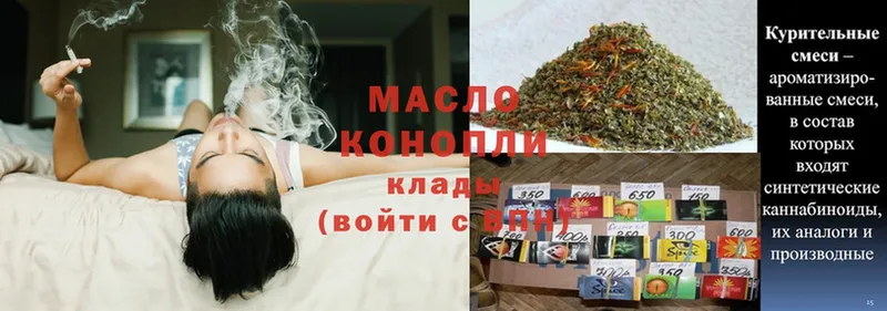 shop Telegram  Комсомольск-на-Амуре  Дистиллят ТГК THC oil 